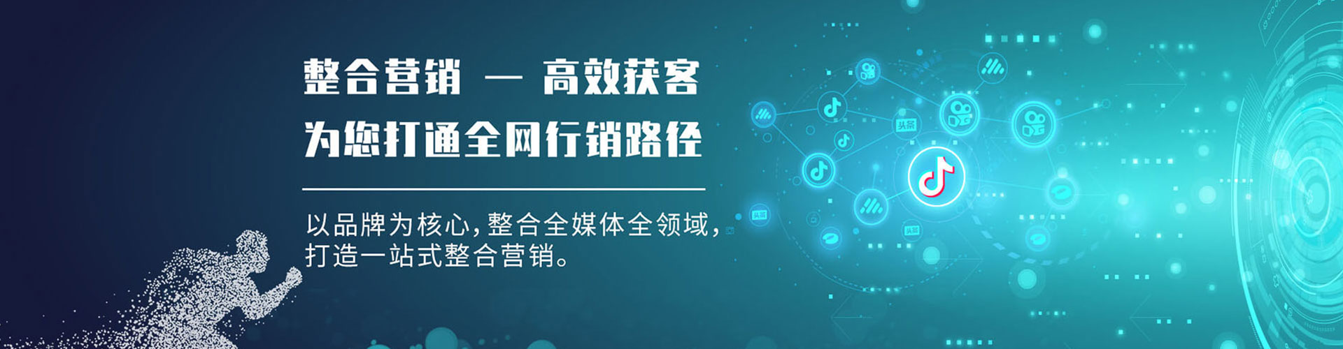 北林sem专员