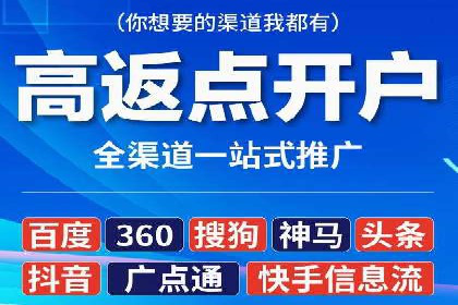成功案例揭秘：百度竞价代运营如何助力企业腾飞