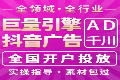 百度广告推广成功案例：快速提升流量