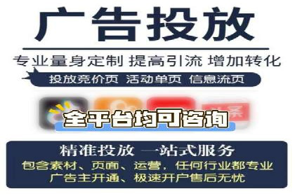 百度推广托管如何助力企业实现营销目标——多案例研究